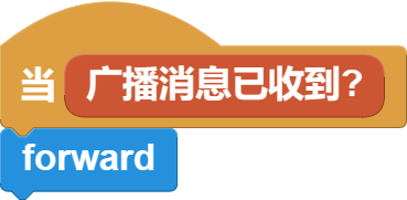 When radio message received, move forward