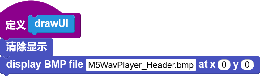 drawUI-1.png