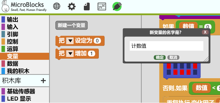 定义变量