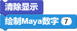 显示1到10之间的数字的测试