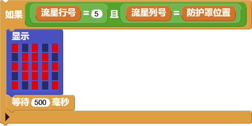 Drawing an explosion